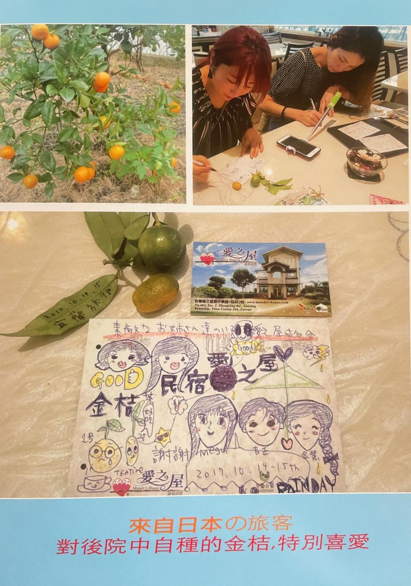 Mandy'S House B&B Shangwu エクステリア 写真