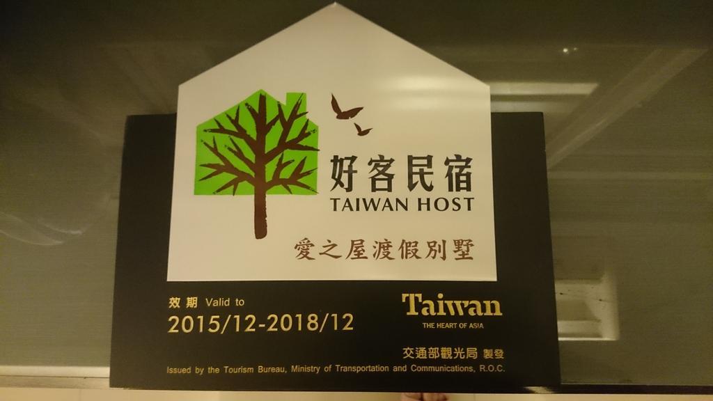Mandy'S House B&B Shangwu エクステリア 写真